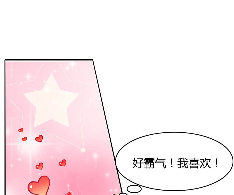 第12话 再遇渣男-第13话