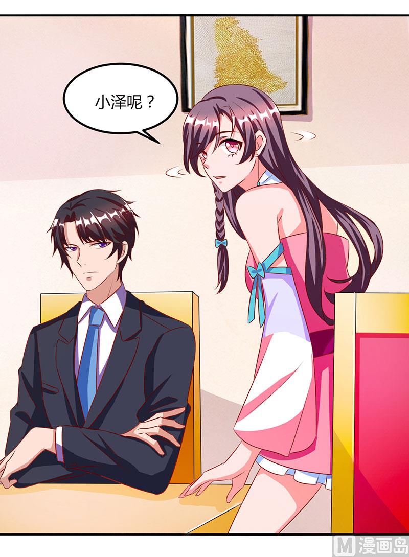第14话 约法三章-第15话