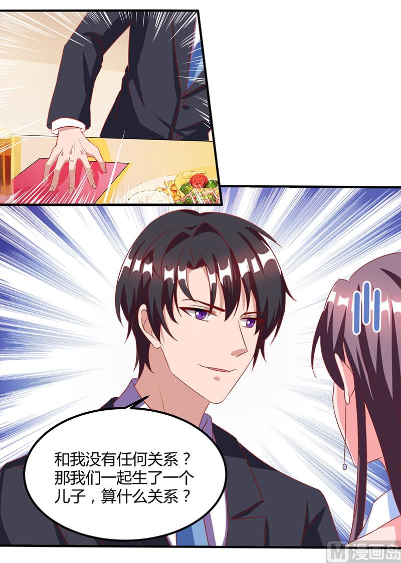 第14话 约法三章-第15话