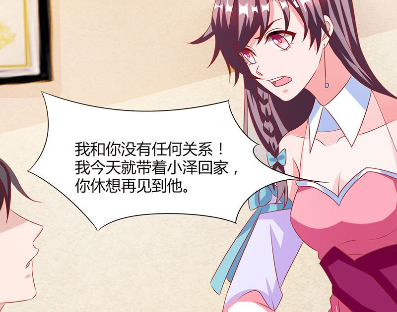 第14话 约法三章-第15话