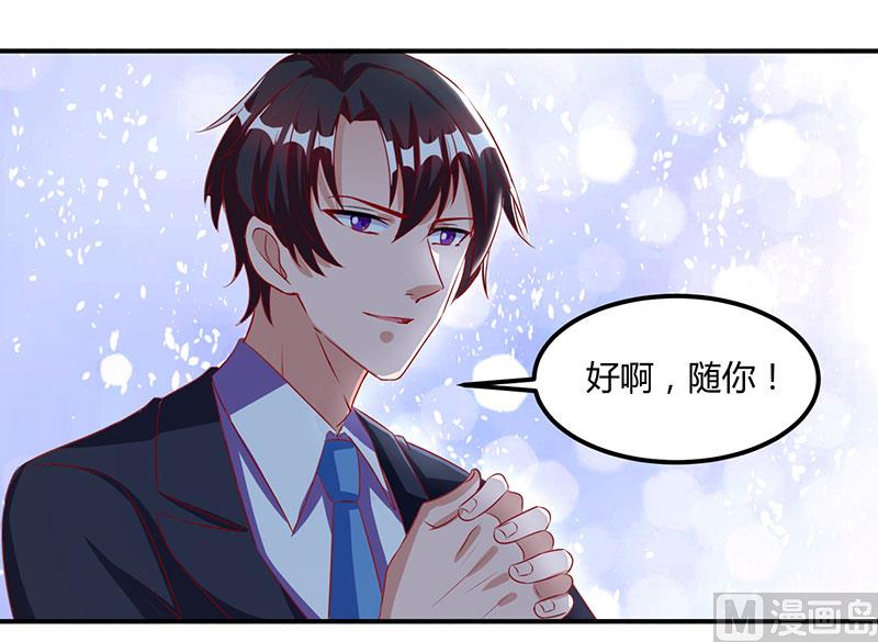 第14话 约法三章-第15话