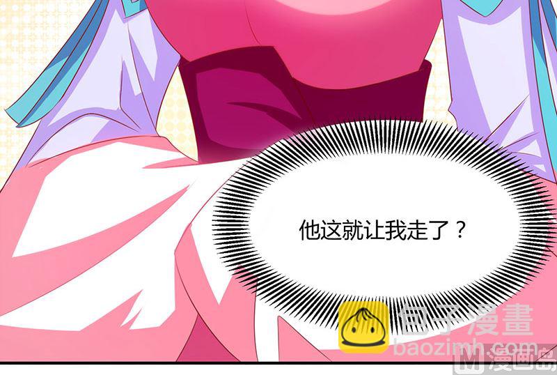 第14话 约法三章-第15话