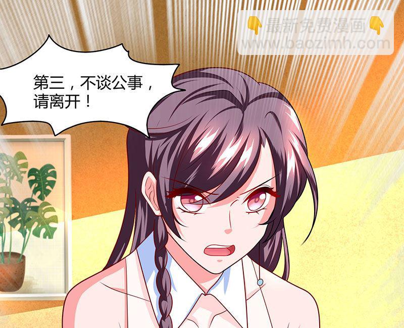 第14话 约法三章-第15话