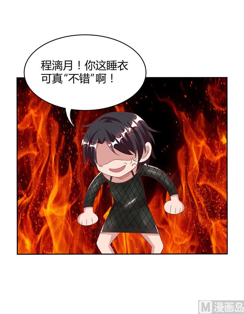 第16话 别样反击-第17话