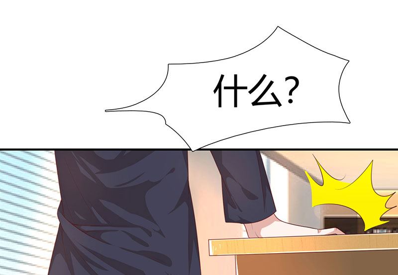 第2话 净身出户-第3话