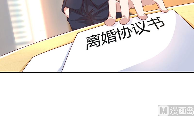 第2话 净身出户-第3话