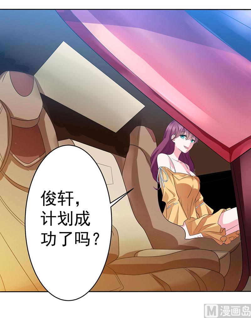 第2话 净身出户-第3话