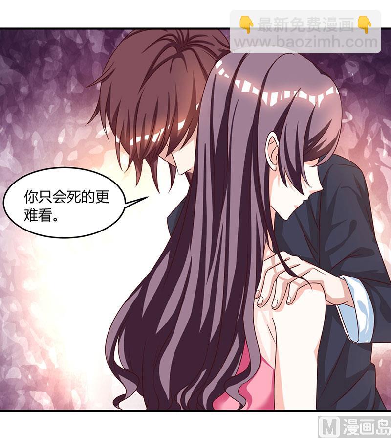 第2话 净身出户-第3话