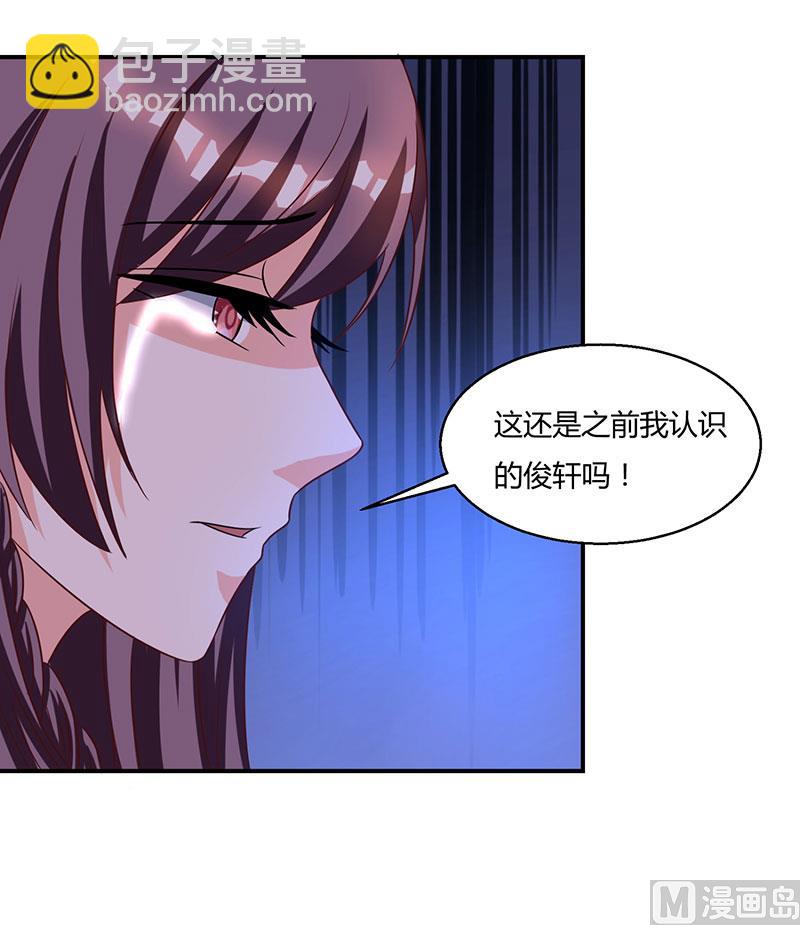 第2话 净身出户-第3话