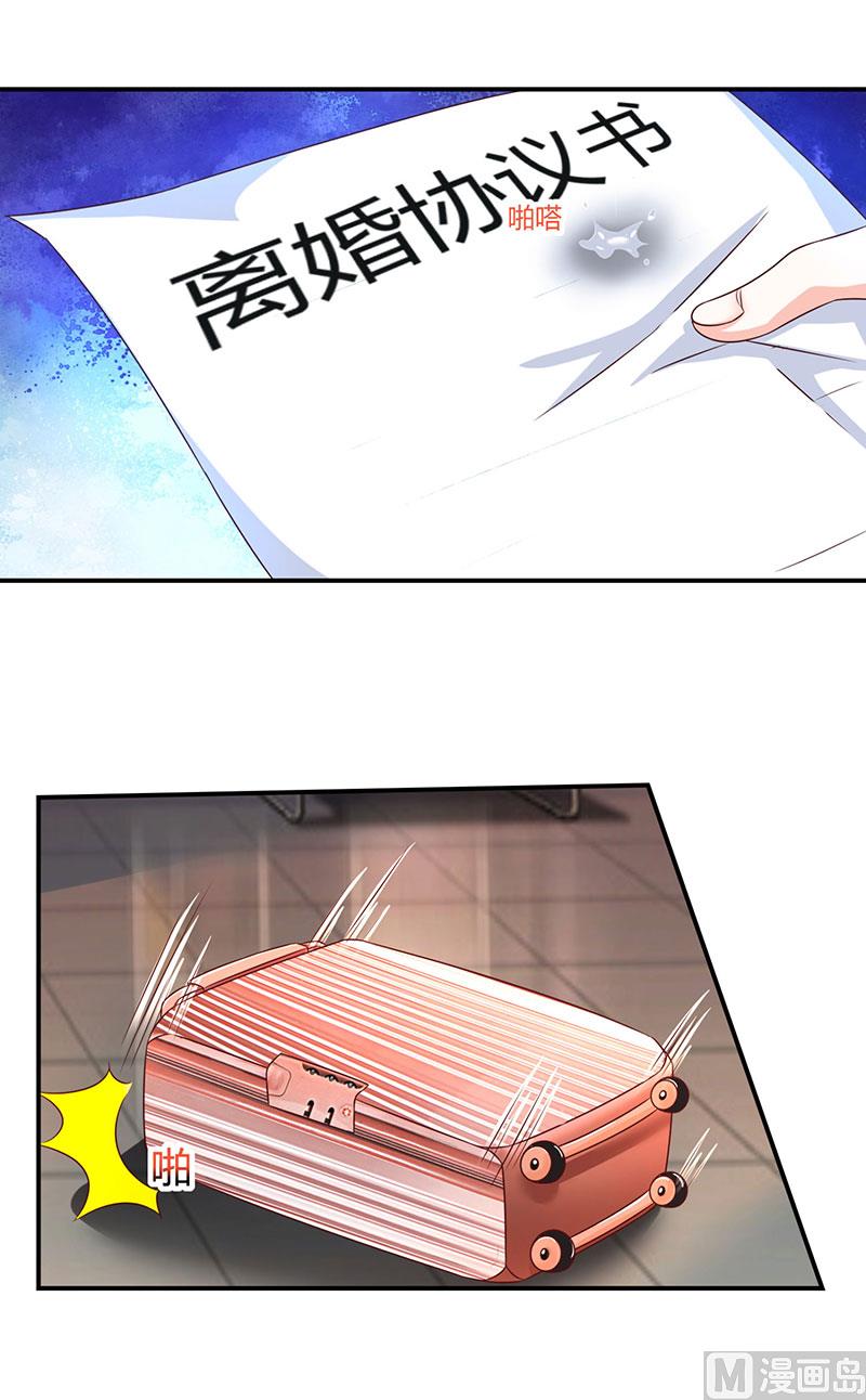 第2话 净身出户-第3话