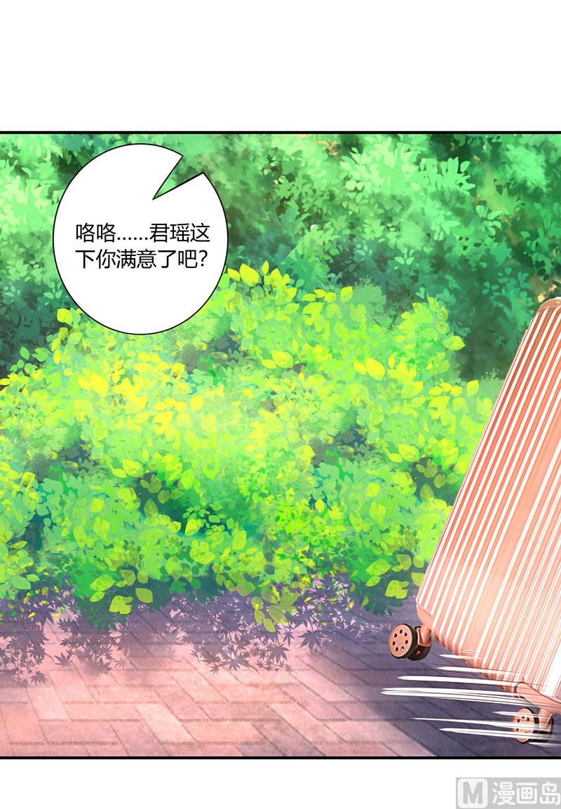 第2话 净身出户-第3话