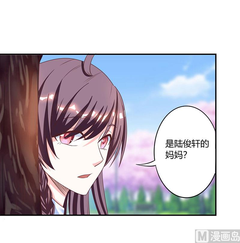第2话 净身出户-第3话