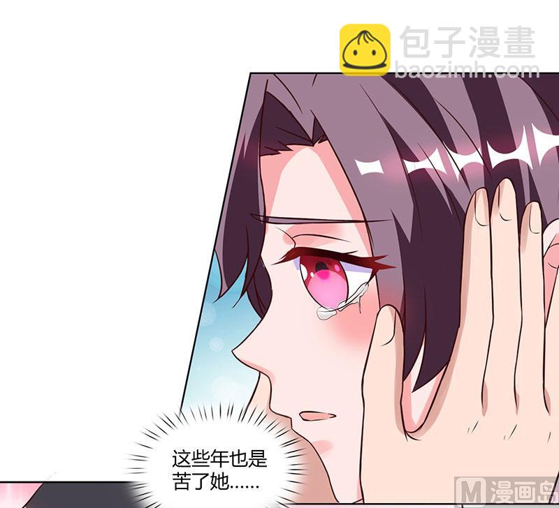 第22话 她的防备-第23话
