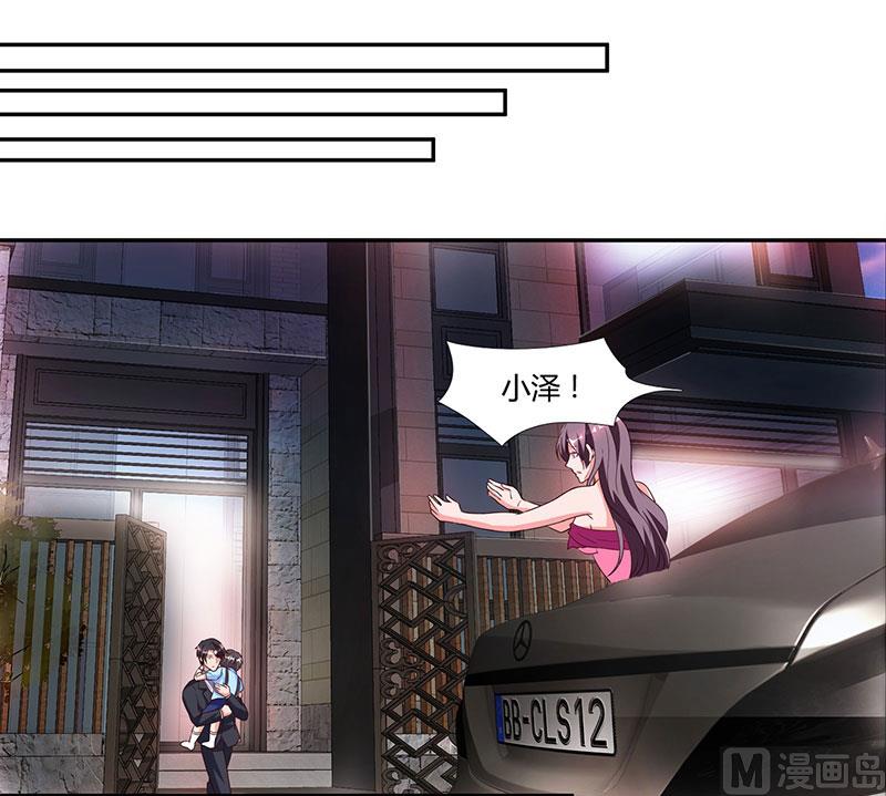 第22话 她的防备-第23话