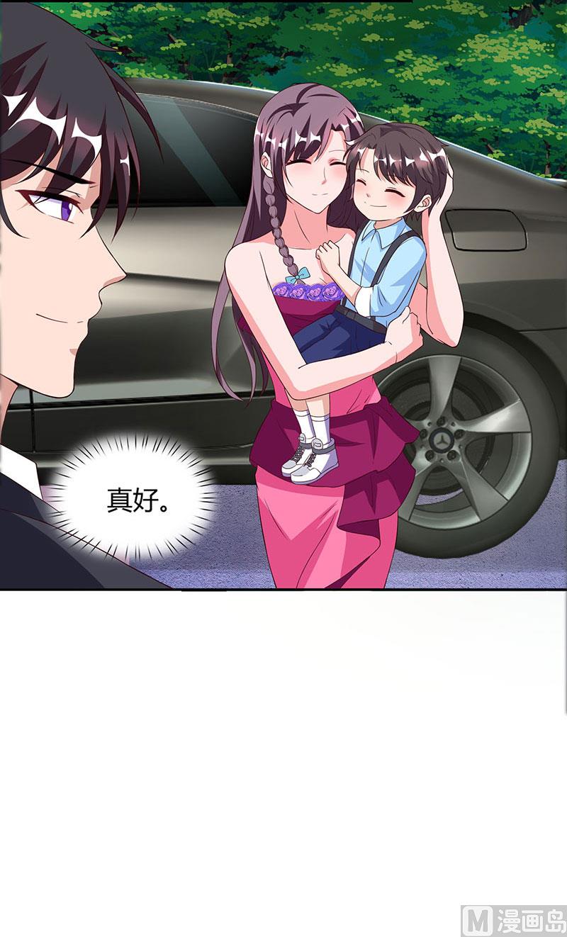 第22话 她的防备-第23话