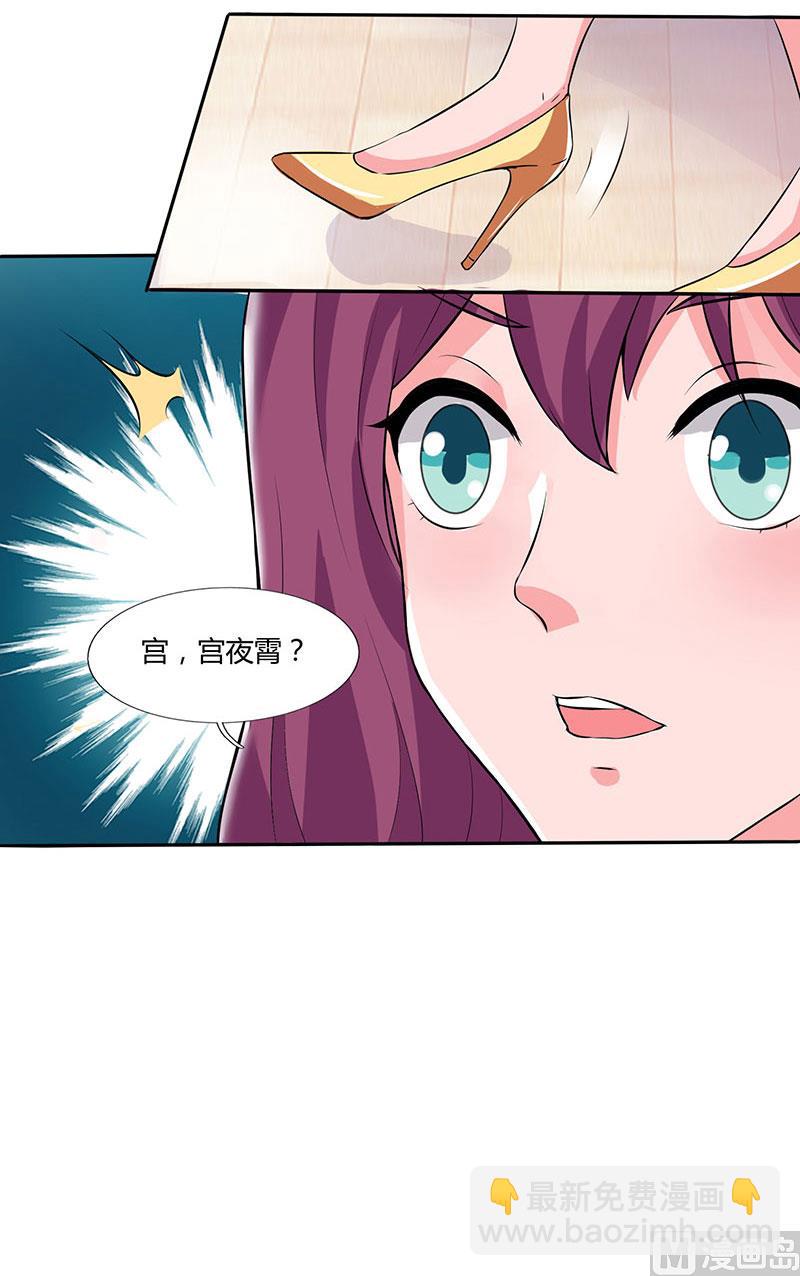 第24话 强势警告-第25话