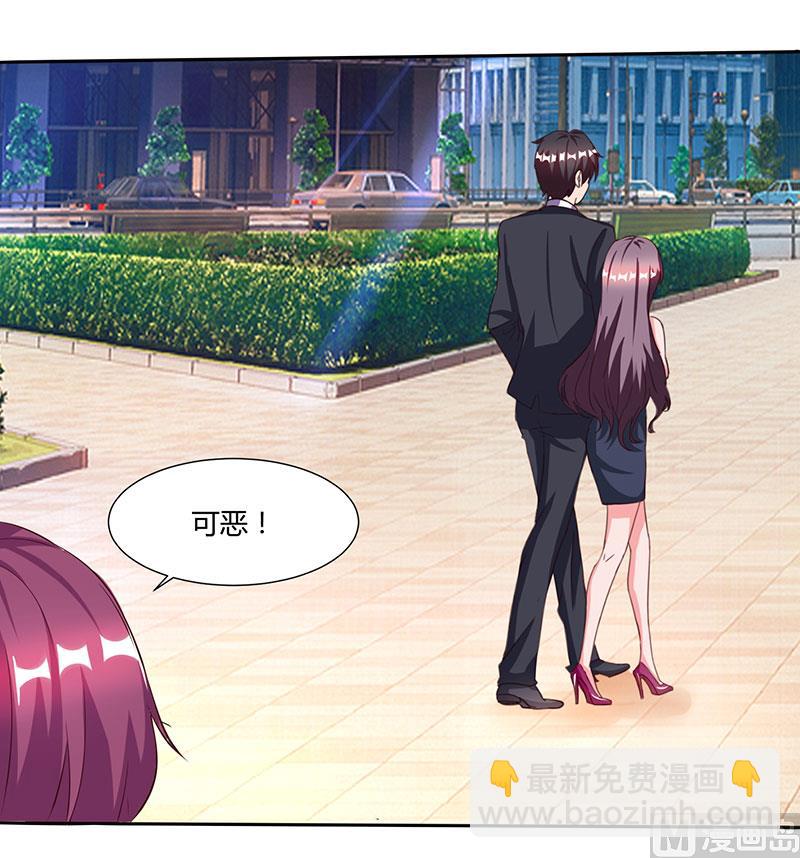 第24话 强势警告-第25话