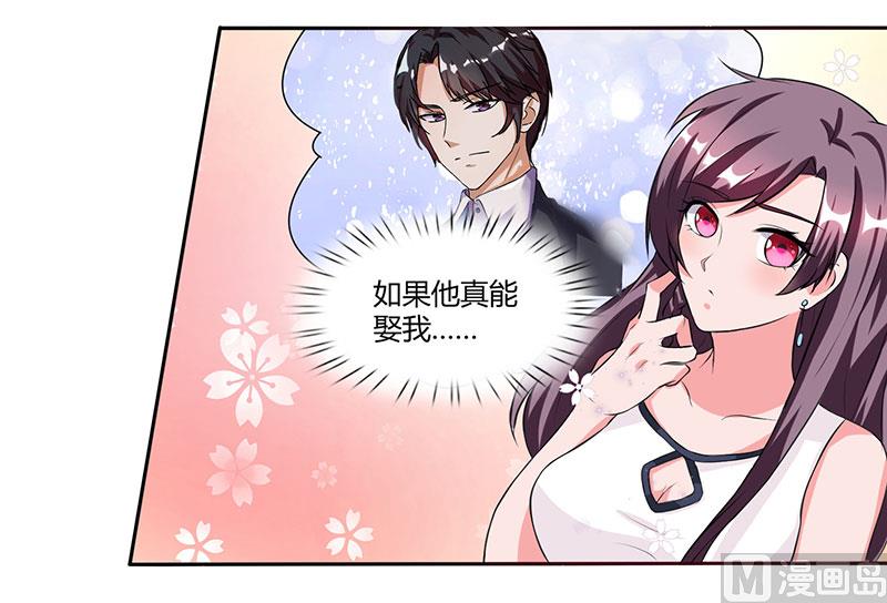 第24话 强势警告-第25话