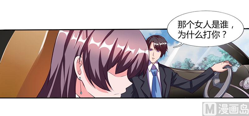 第24话 强势警告-第25话