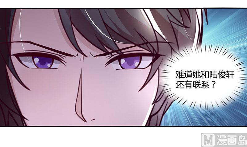 第24话 强势警告-第25话