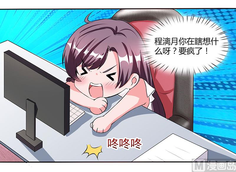 第24话 强势警告-第25话