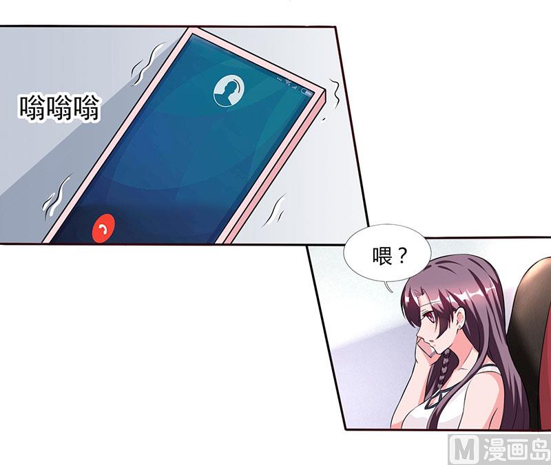 第24话 强势警告-第25话
