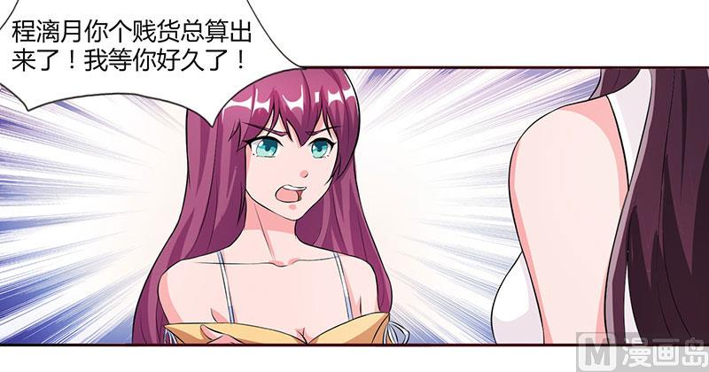第24话 强势警告-第25话
