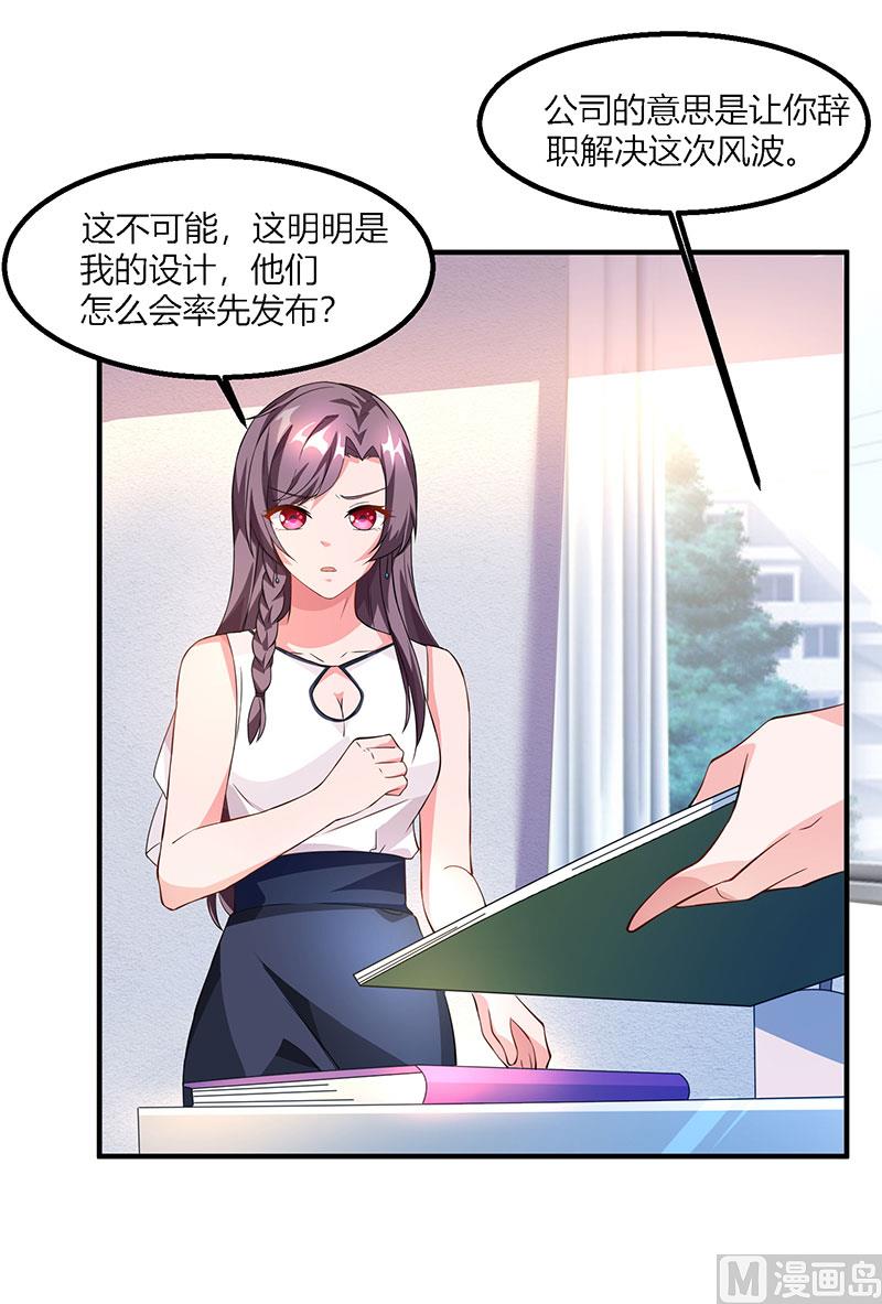第26话 麻烦上门-第27话