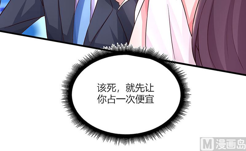 第26话 麻烦上门-第27话