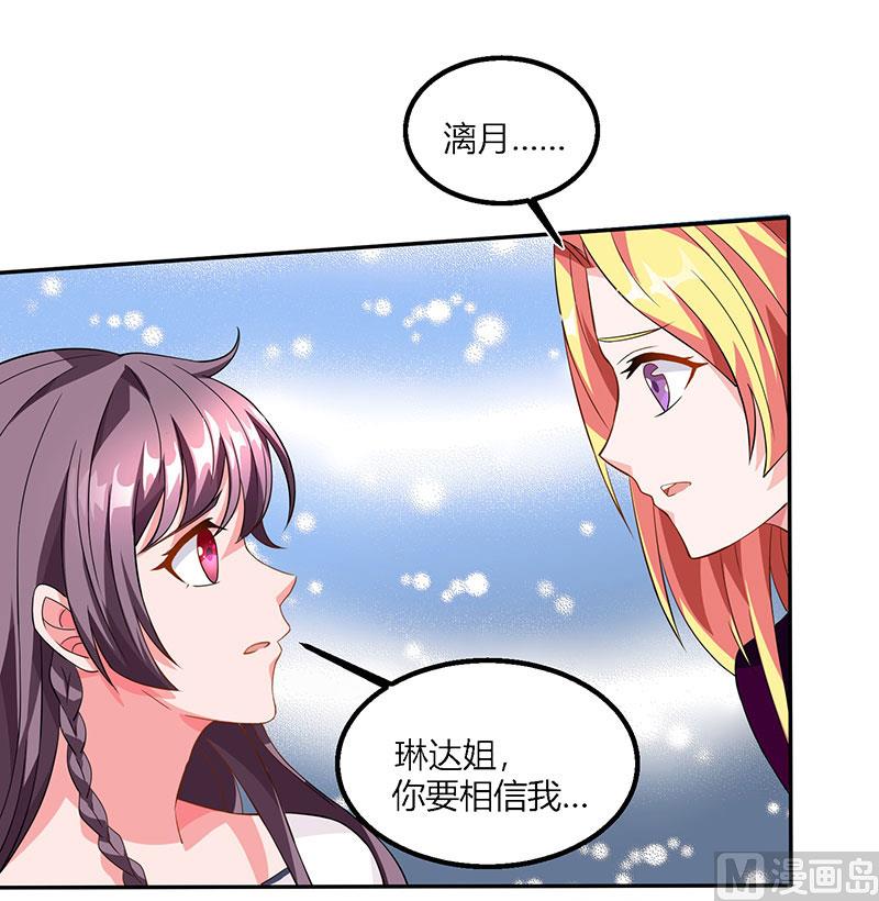 第26话 麻烦上门-第27话