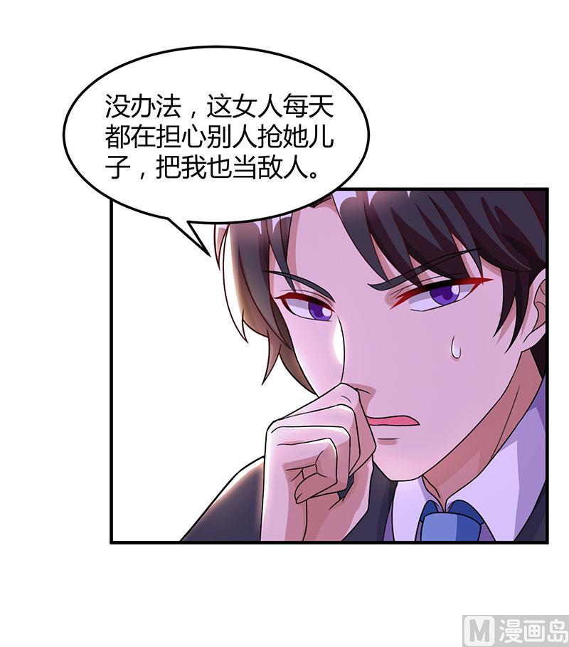 第28话 虚惊一场-第29话