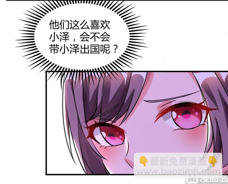 第28话 虚惊一场-第29话