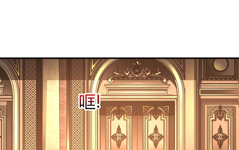 第30话 当众侮辱-第31话