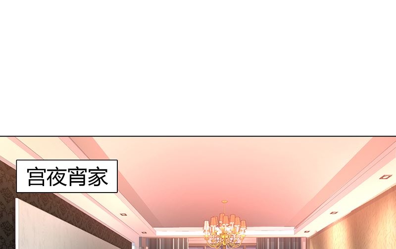 第32话 总裁饿了-第33话