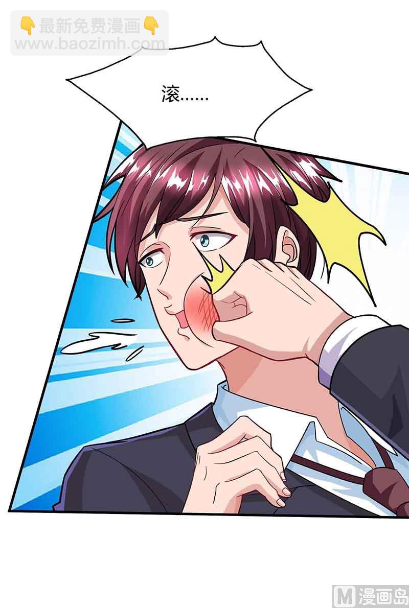 第34话 曾经相爱过-第35话