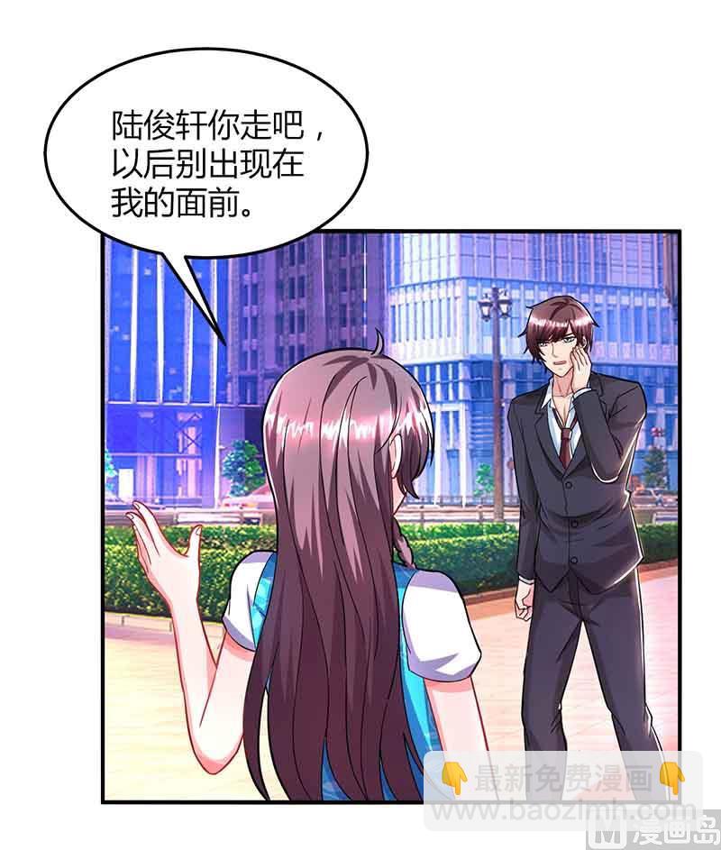 第34话 曾经相爱过-第35话