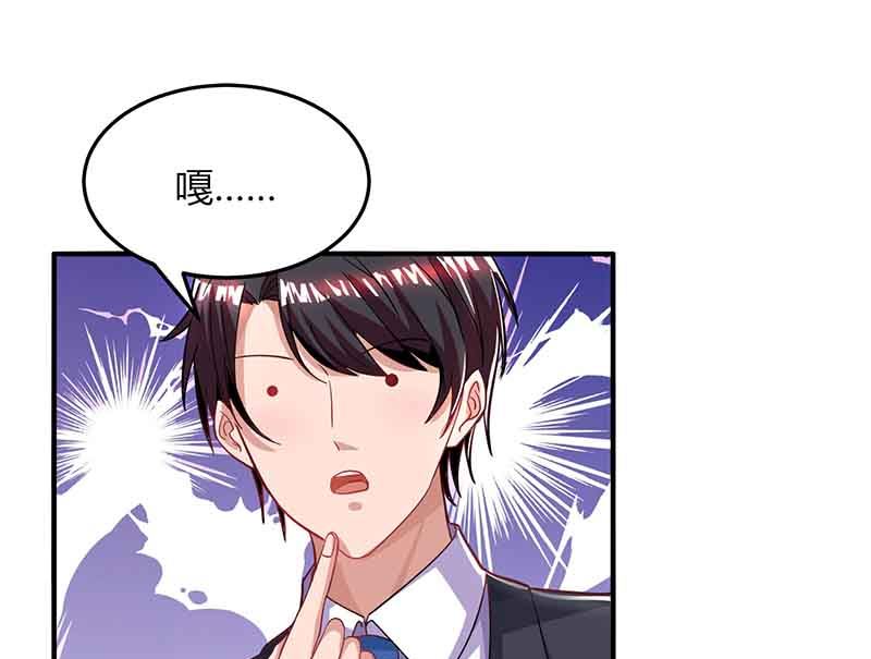 第34话 曾经相爱过-第35话