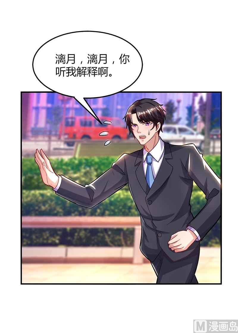 第34话 曾经相爱过-第35话