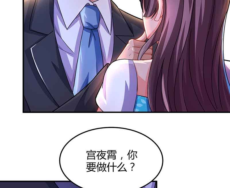 第34话 曾经相爱过-第35话