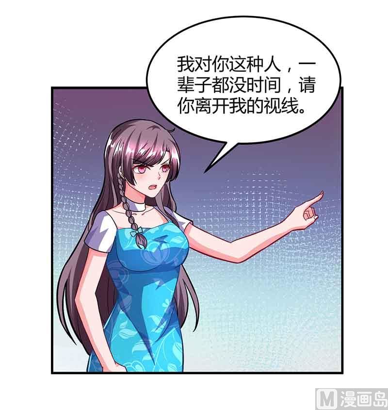 第34话 曾经相爱过-第35话