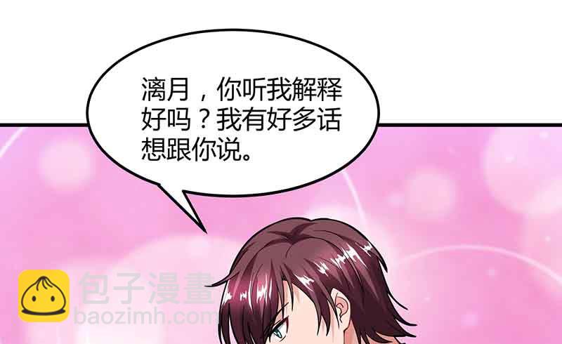 第34话 曾经相爱过-第35话