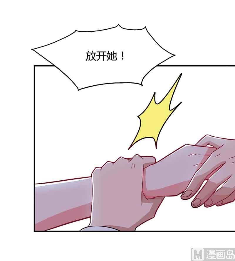 第34话 曾经相爱过-第35话