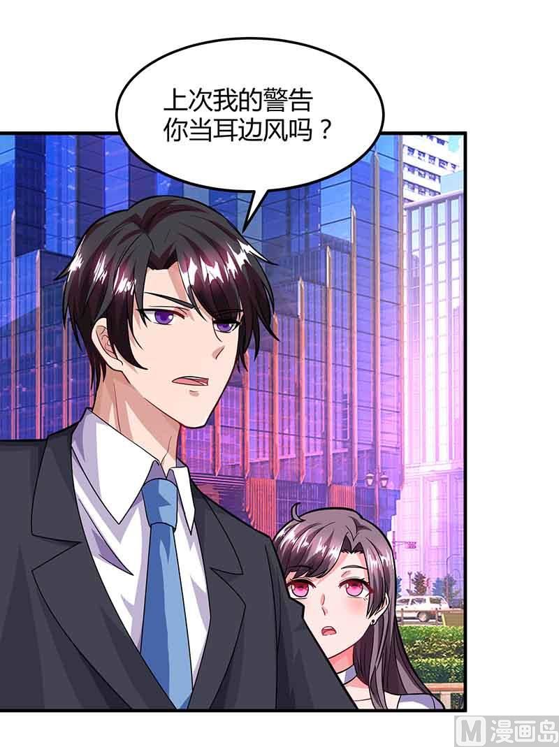第34话 曾经相爱过-第35话