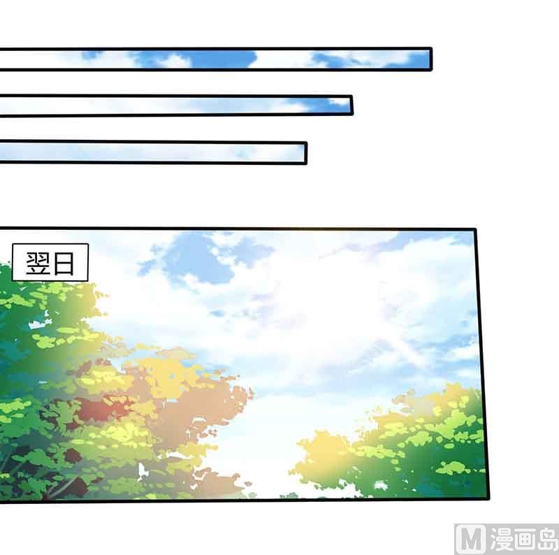 第36话 威胁-第37话