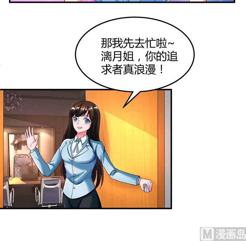 第36话 威胁-第37话