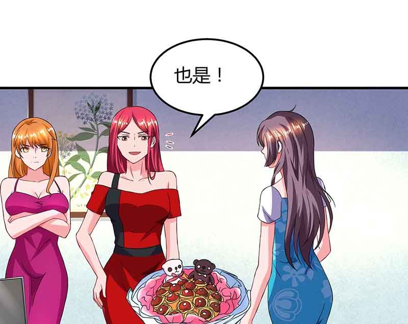 第36话 威胁-第37话