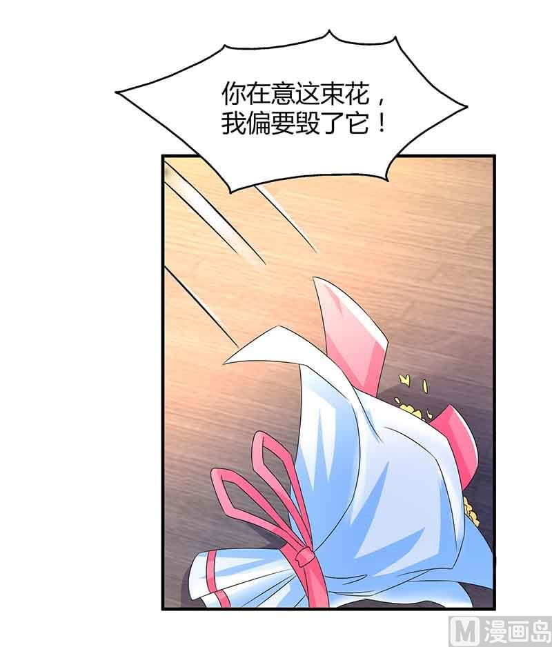 第36话 威胁-第37话