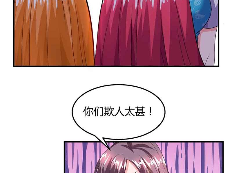 第36话 威胁-第37话