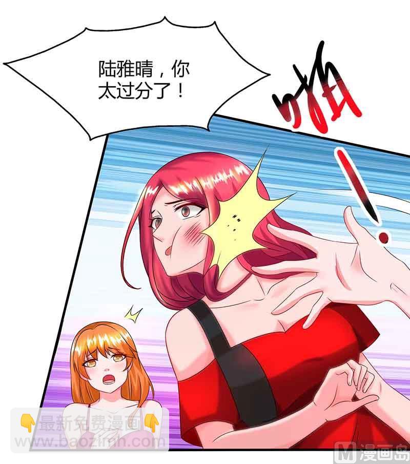 第36话 威胁-第37话