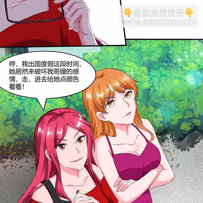 第36话 威胁-第37话